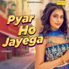 About Pyar Ho Jayega Song